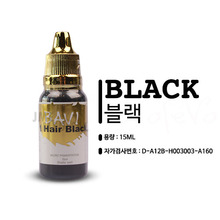 바비색소 헤어블랙 / Bavi-Hair Black