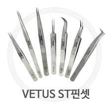 비투스 ST 실버핀셋 / VETUS ST