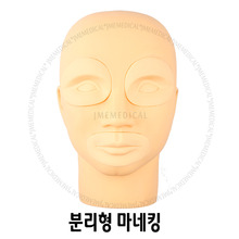 분리형 마네킹헤드 / Mannequin Head (Separated)