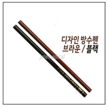디자인방수펜 블랙/브라운/레드Waterproof Design Pen (Black, Brown,Red)